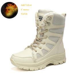 Comfort Beige Outdoor Hiking Boots Couple Men Trekking Shoes Women Big Size Military Tactical Boots For Men hiking sheos snow bo (Color: Beige Fur -S210, size: 45)